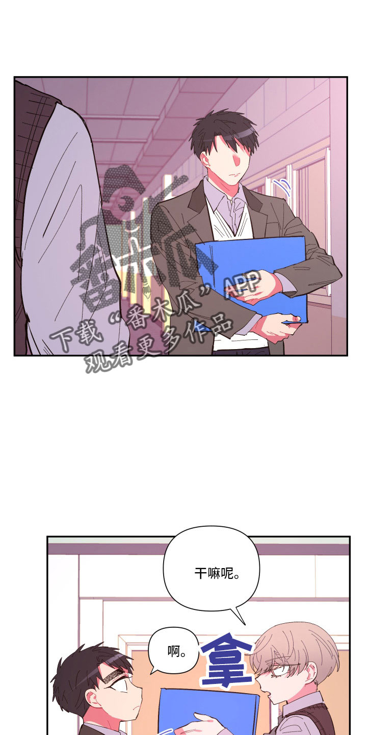 第110章：【第二季】不要再出现14