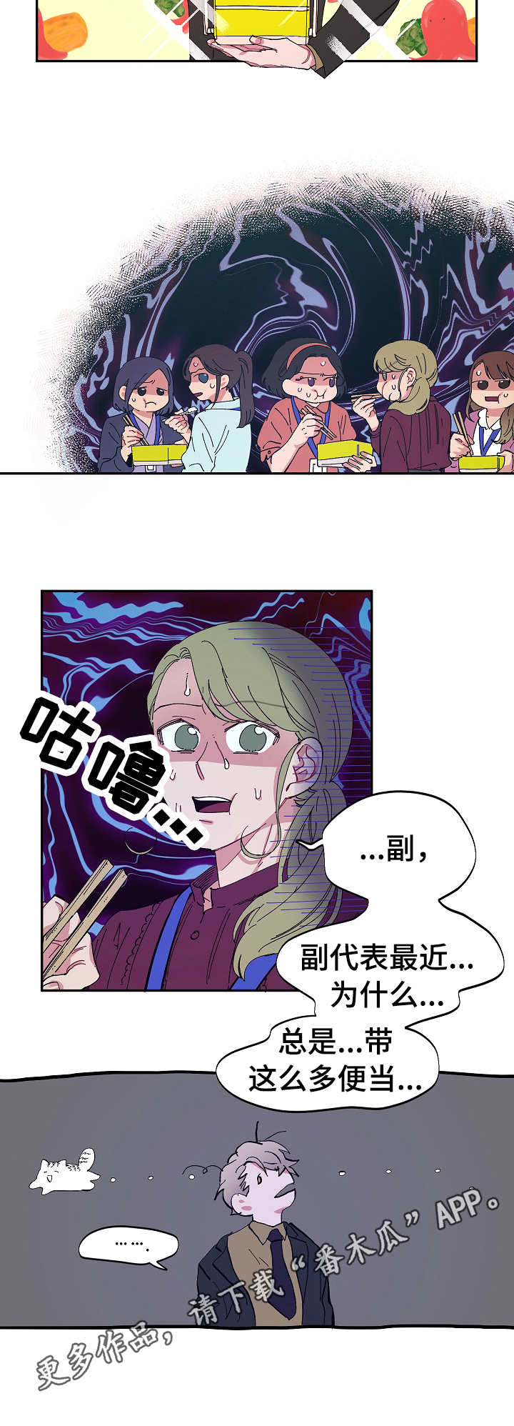 第9章：便当7