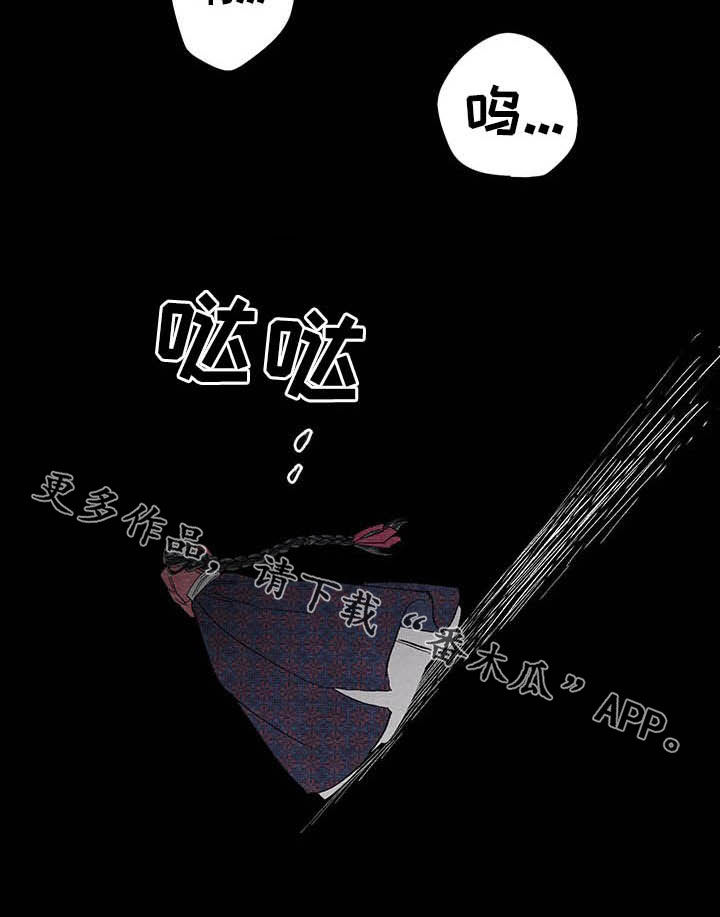 第63章：【番外】弑父21