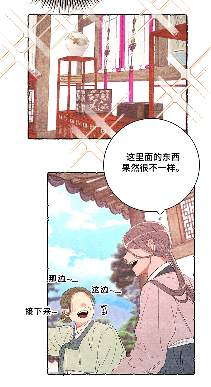 第52章：【番外】又出现了22