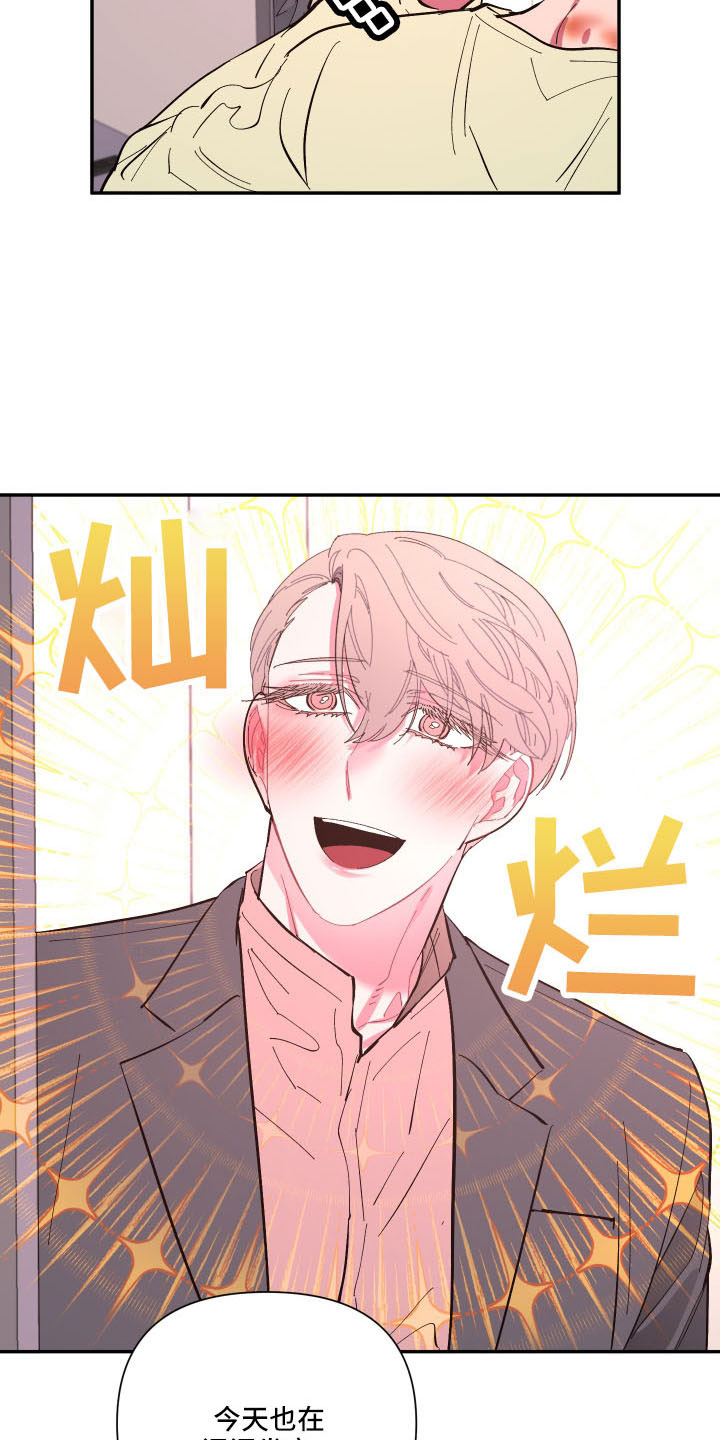 第107章：【第二季】马上脱了17