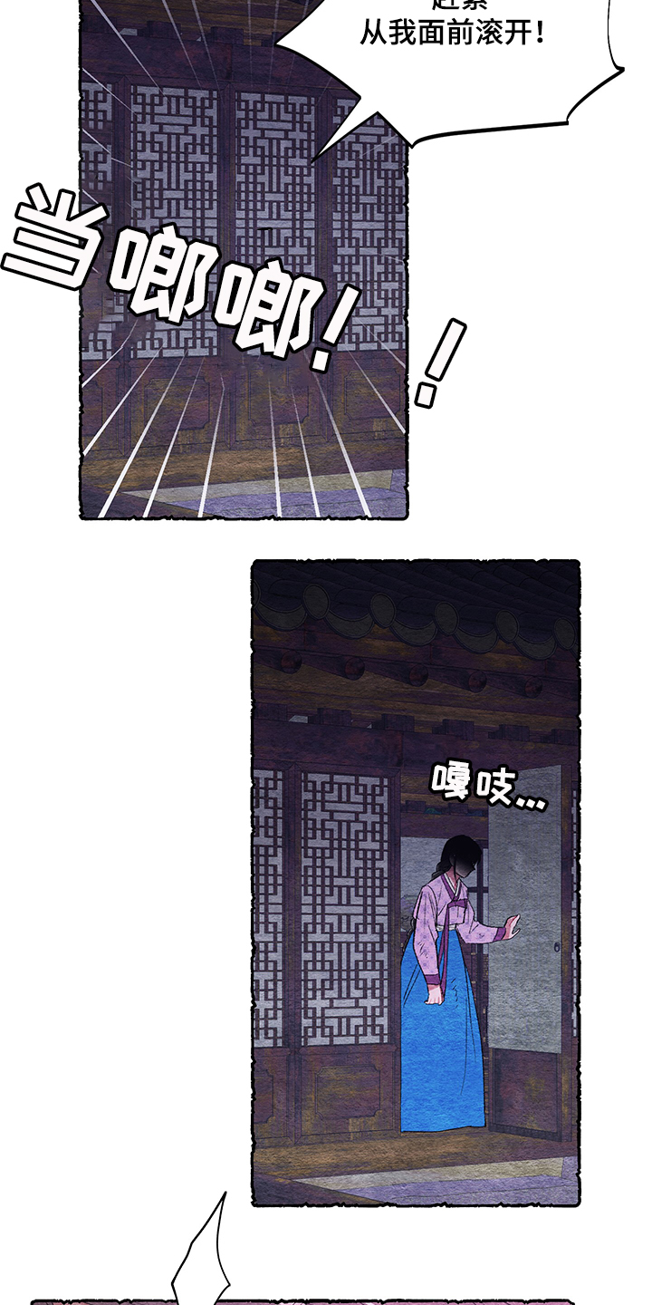 第59章：【番外】看到了什么16