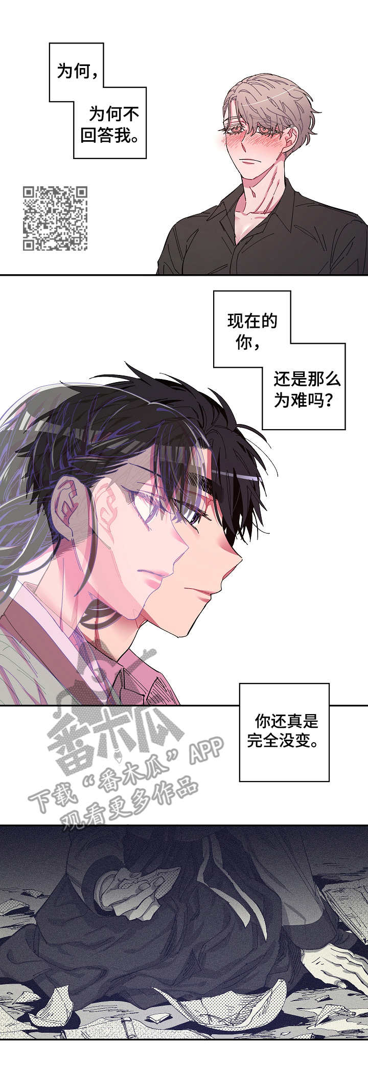 第2章：恍惚5