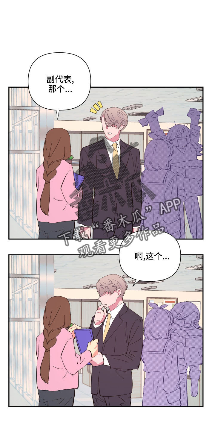 第108章：【第二季】怪梦6