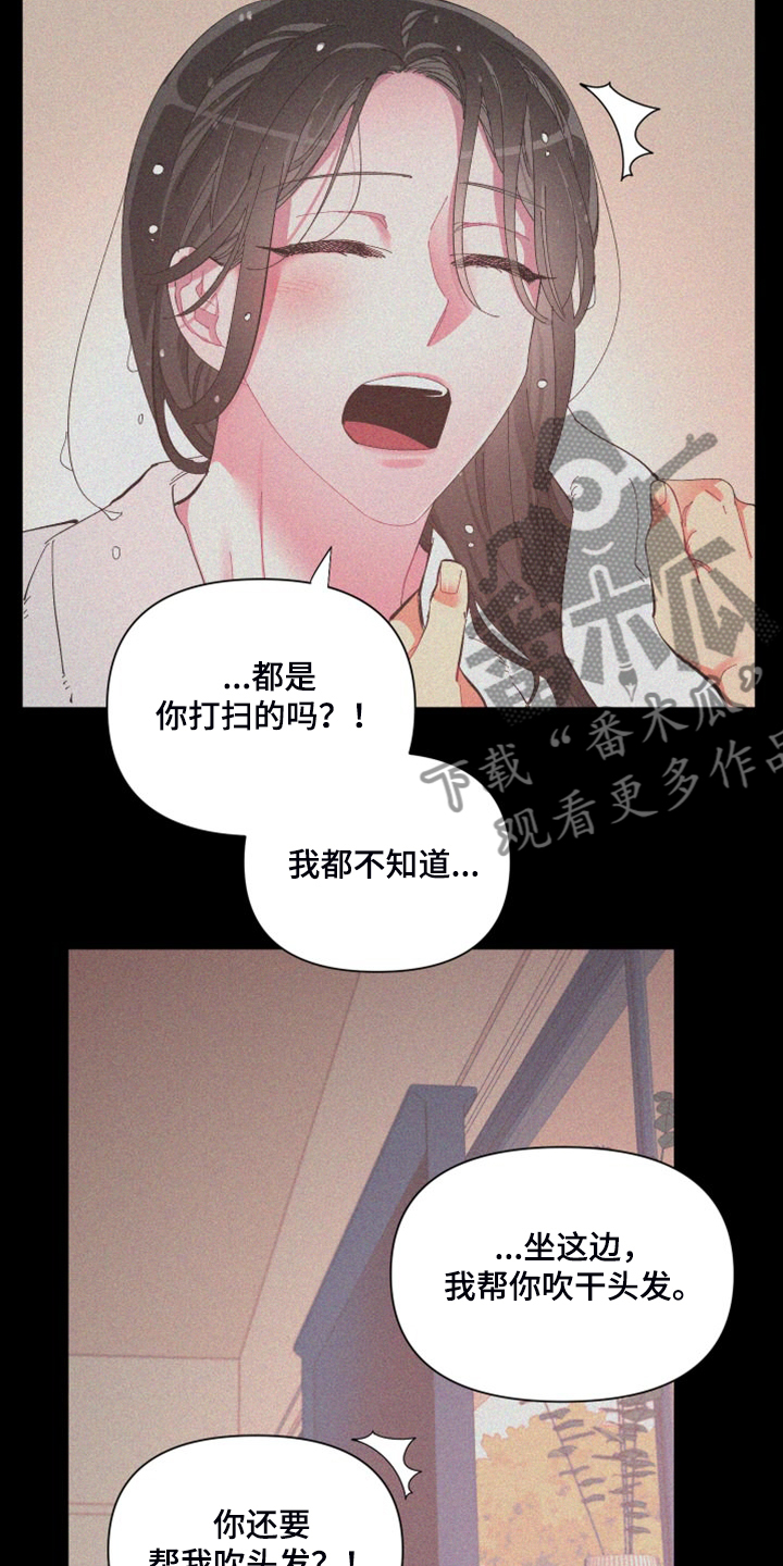 第86章：【第二季】你真的聪明9