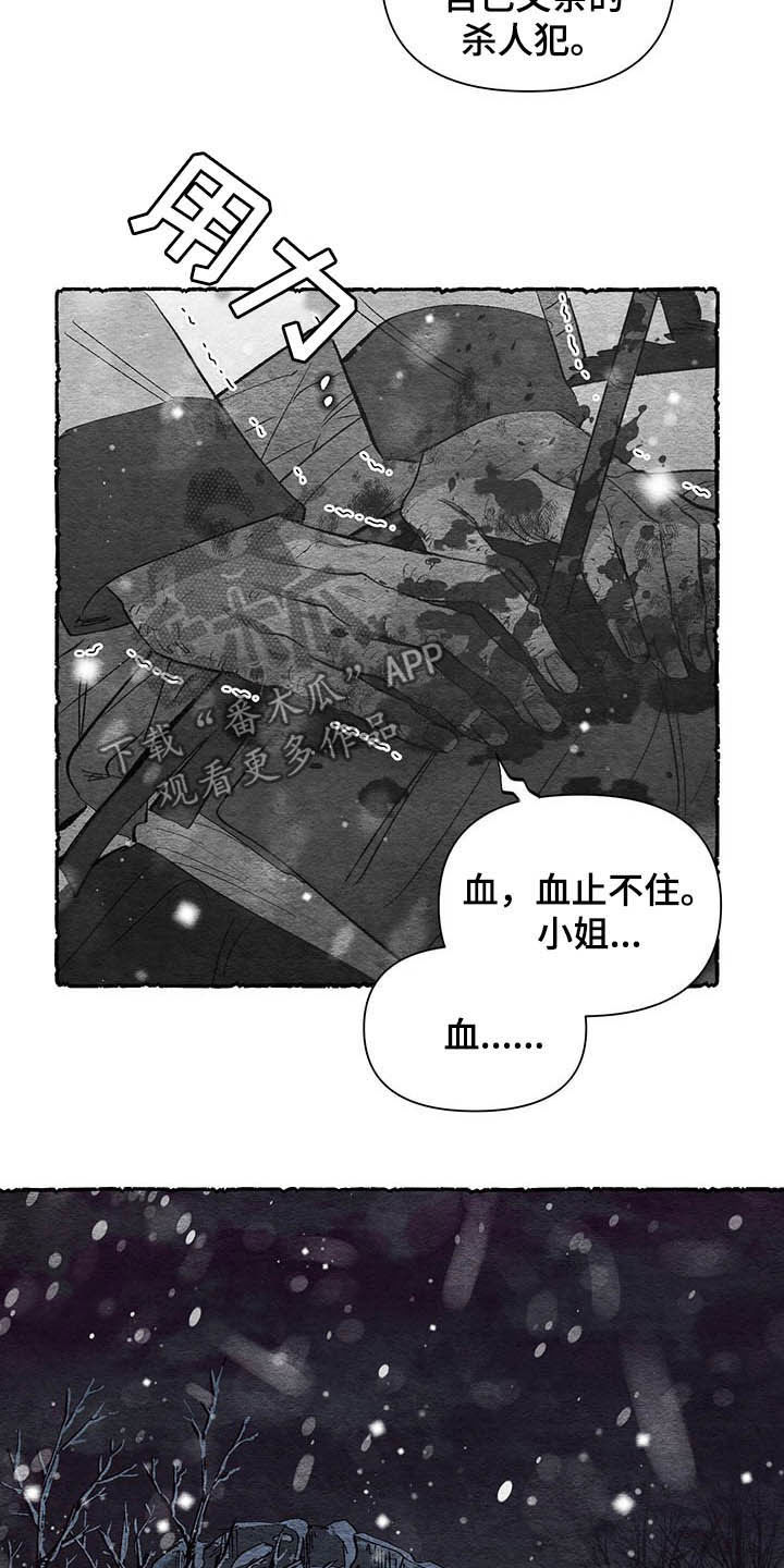 第65章：【番外】梦醒5