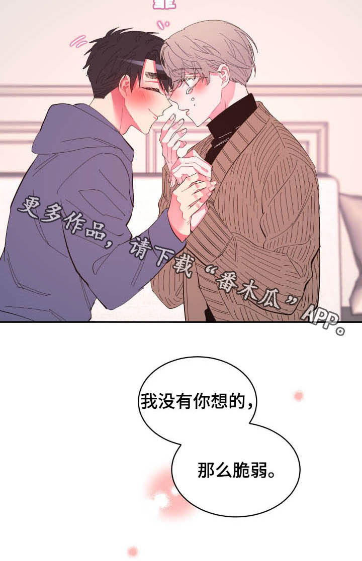 第69章：【第二季】没那么脆弱16