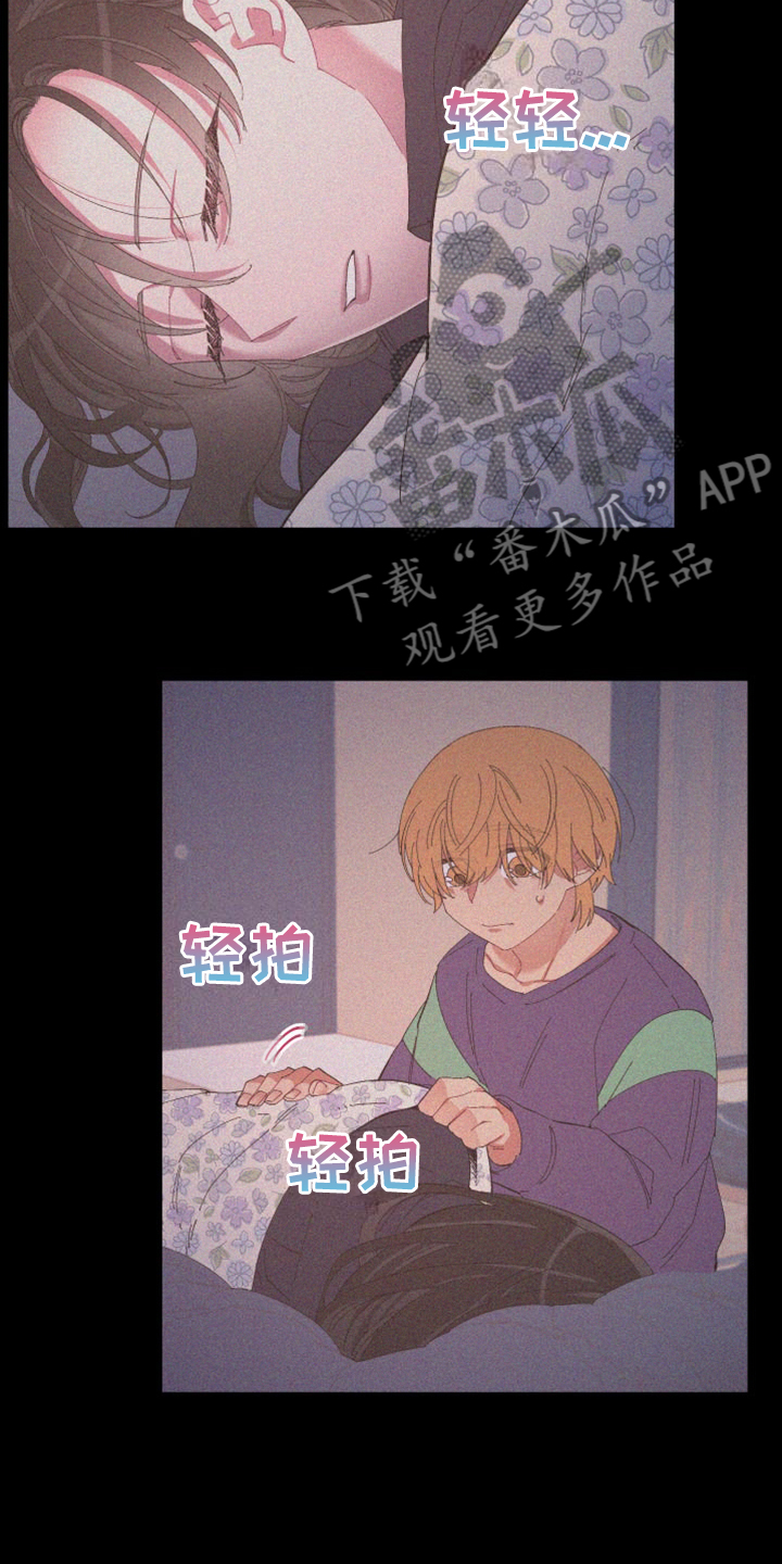 第85章：【第二季】没有这样过9