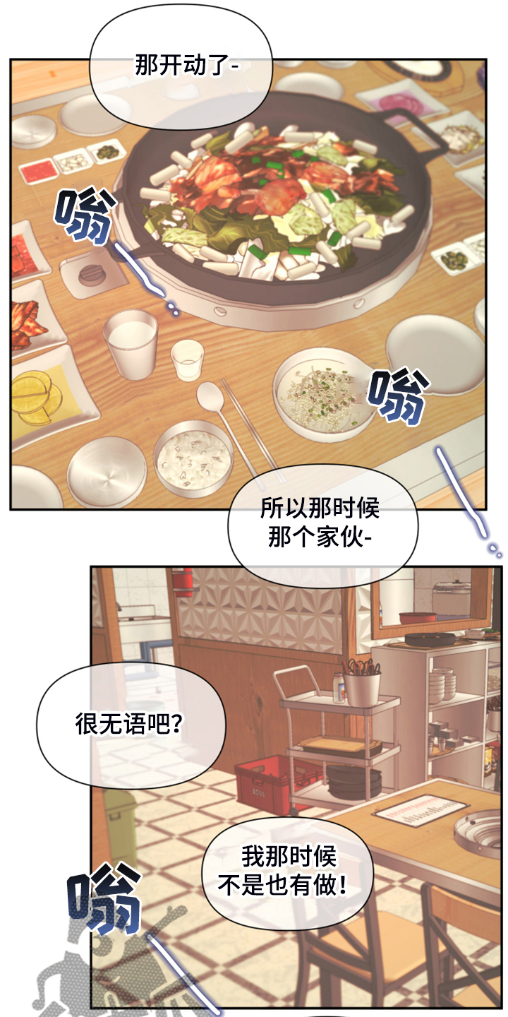 第81章：【第二季】你居然来了7