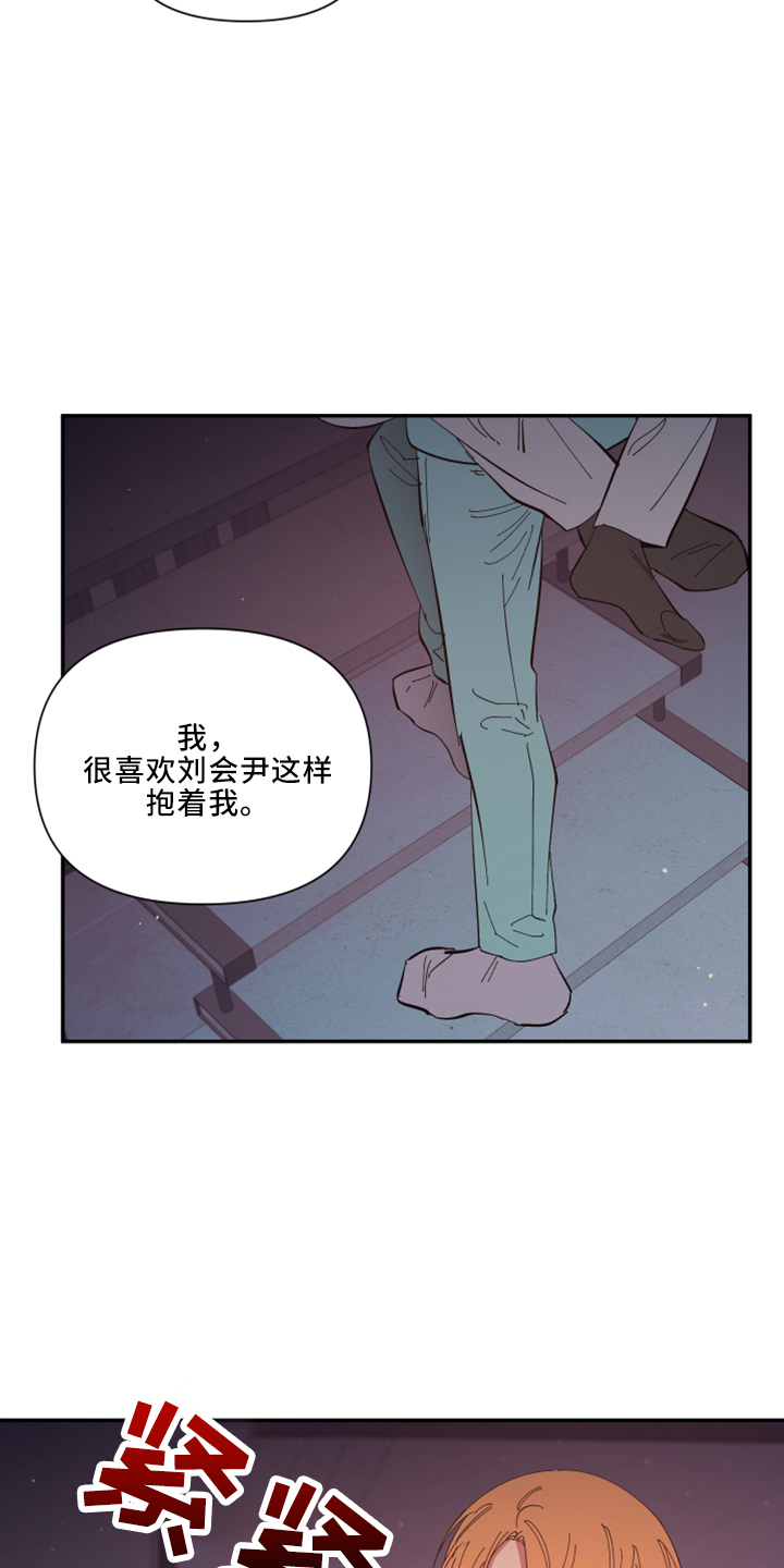 第102章：【第二季】土狗11