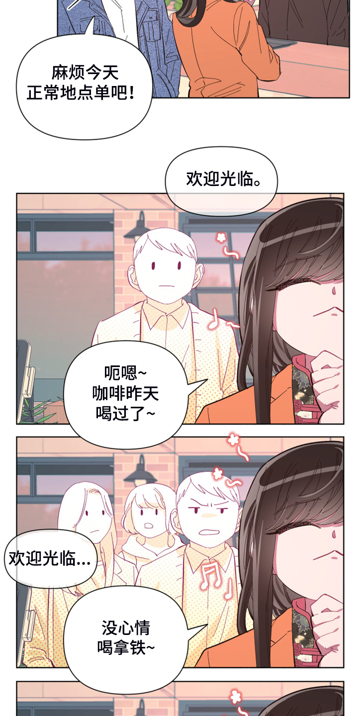 第75章：【第二季】麻烦鬼12