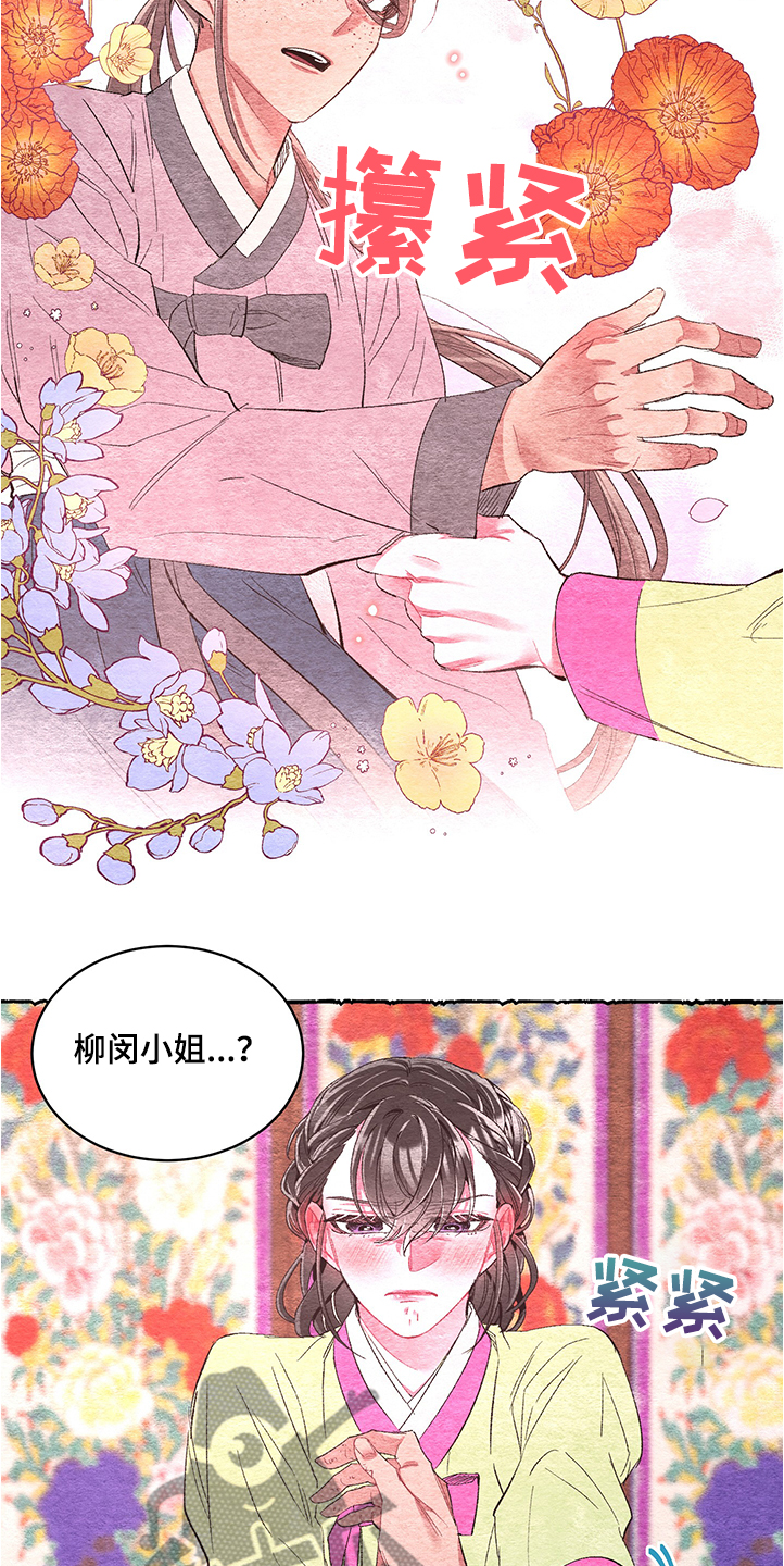 第57章：【番外】谢谢5