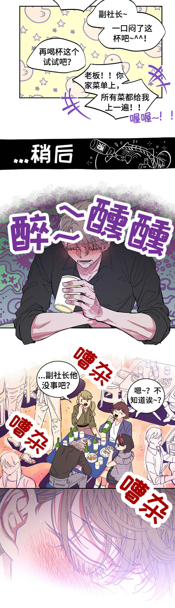 第1章：来世9