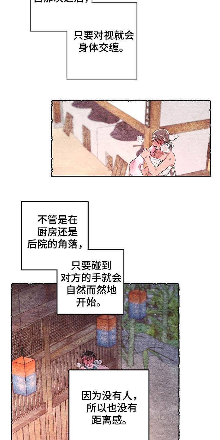 第62章：【番外】噩梦前夕10