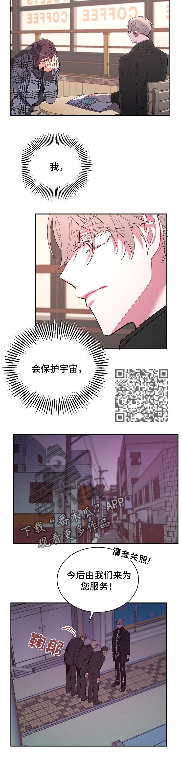 第37章：保护5