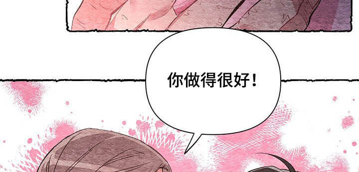 第64章：【番外】理解11