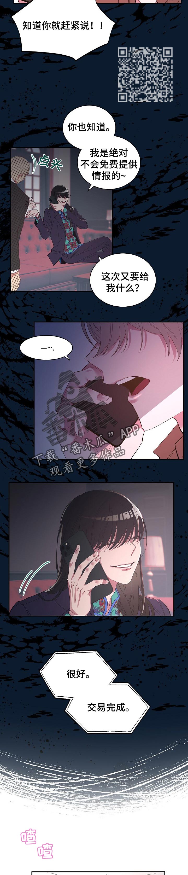 第30章：一句话就可以5