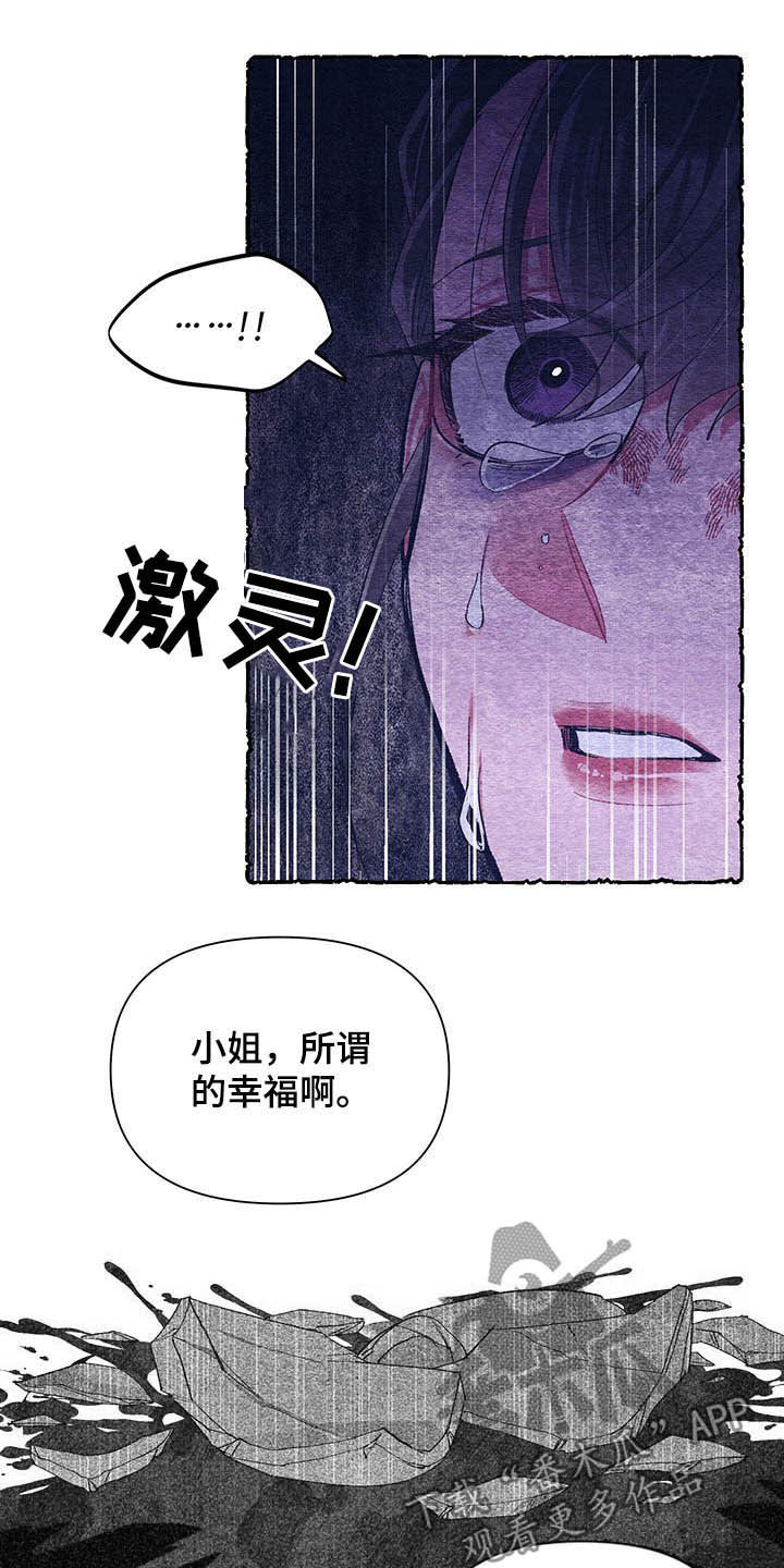 第64章：【番外】理解15