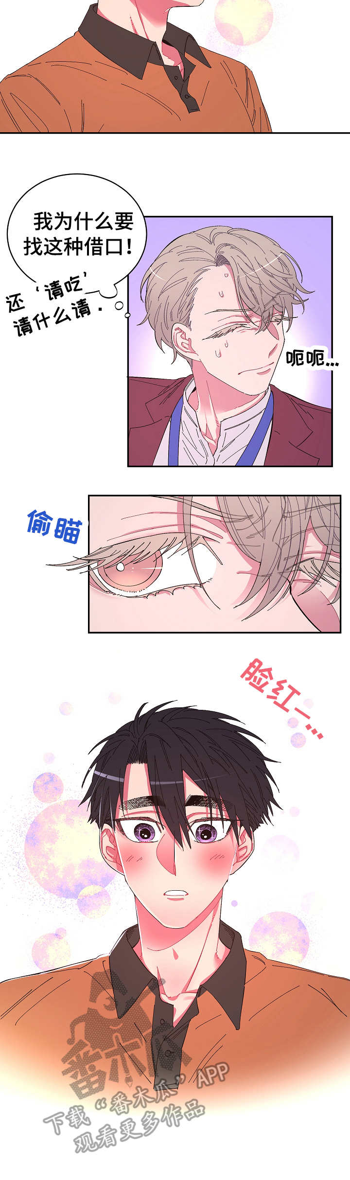 第10章：送出去8
