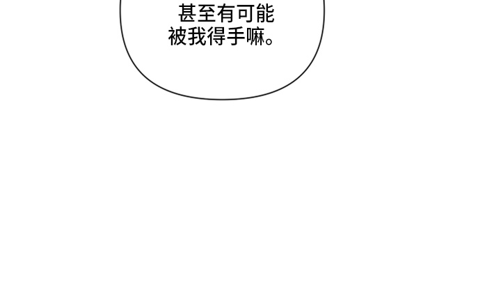 第94章：【第二季】望夫石22