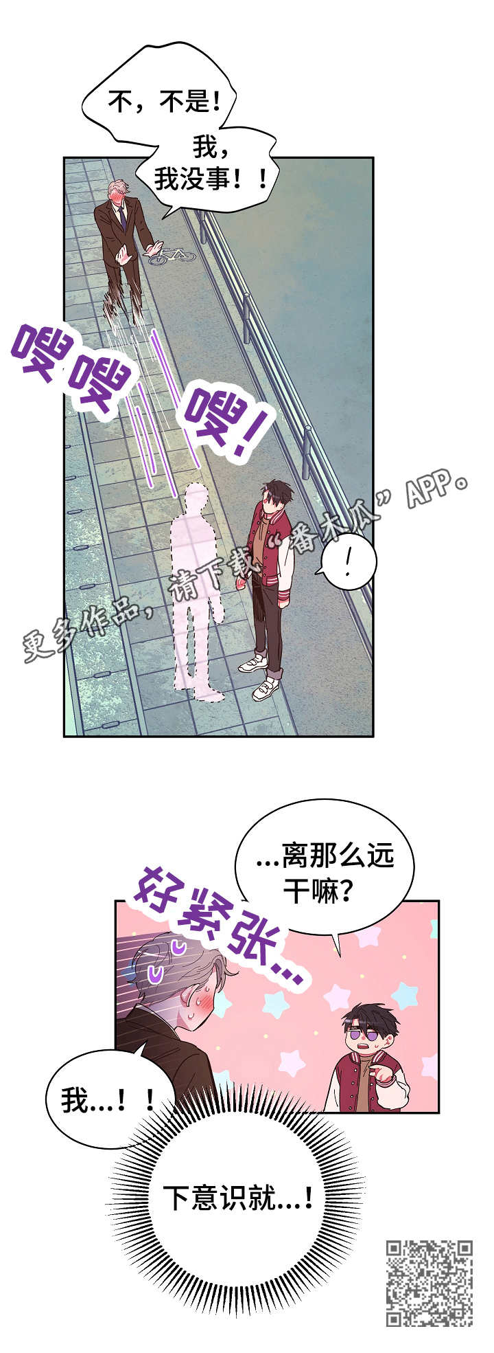 第18章：拒绝10