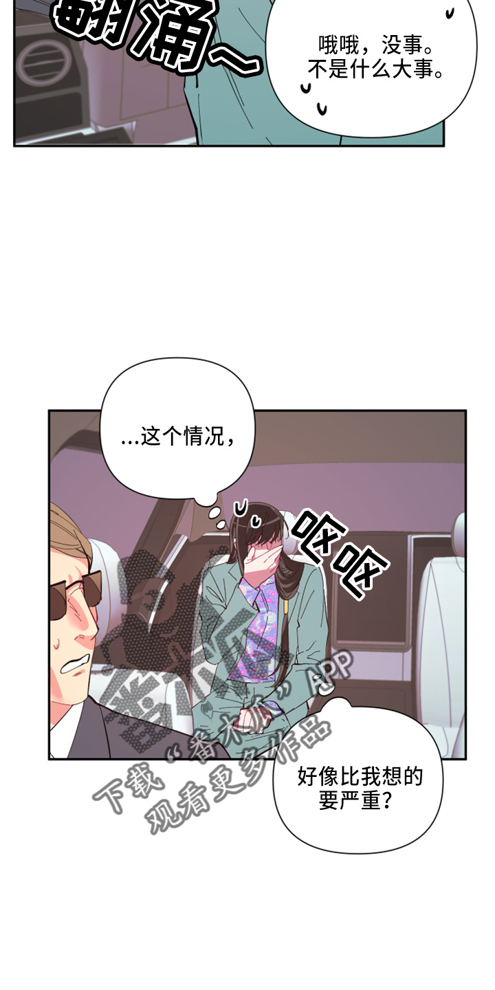 第99章：【第二季】都答应16