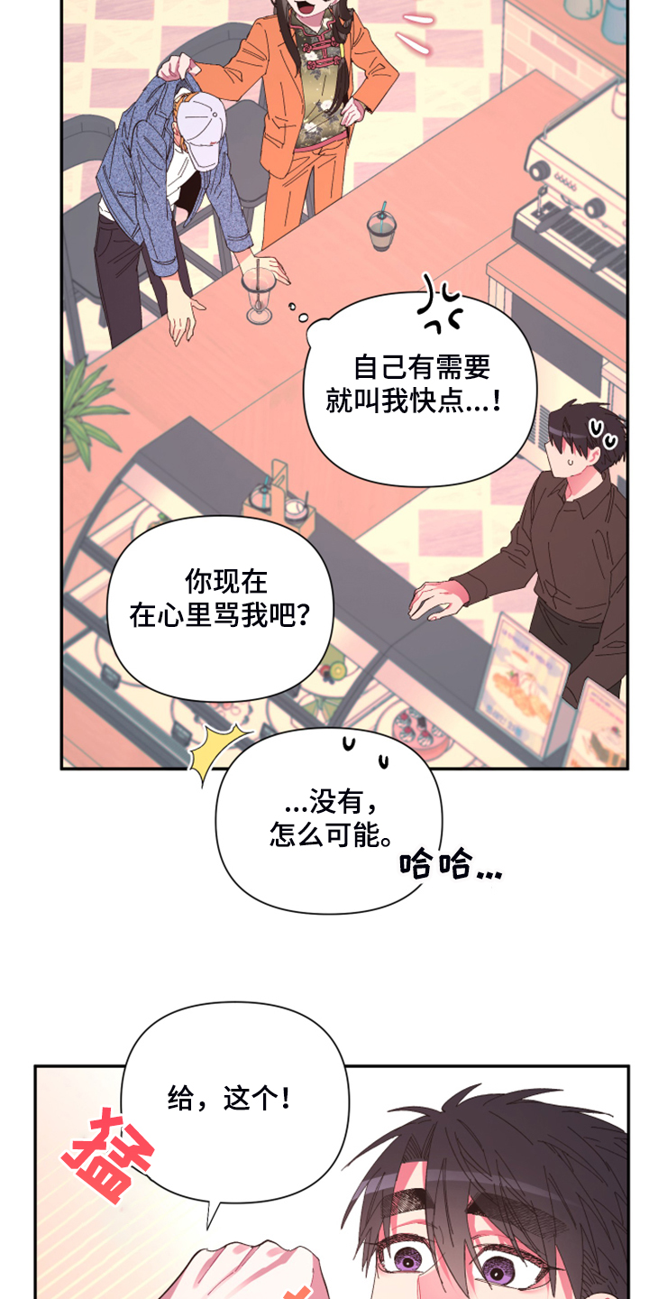 第80章：【第二季】折磨结束16