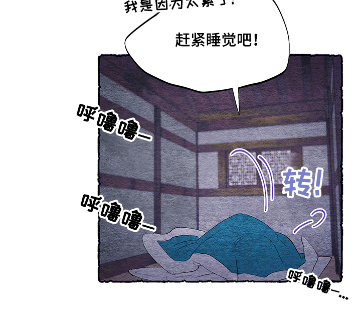 第53章：【番外】贵族小姐21