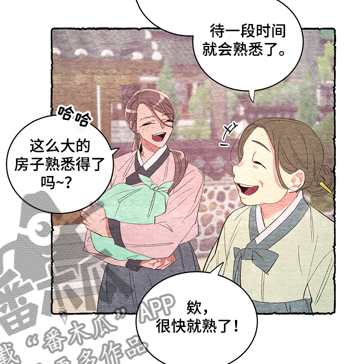 第52章：【番外】又出现了20