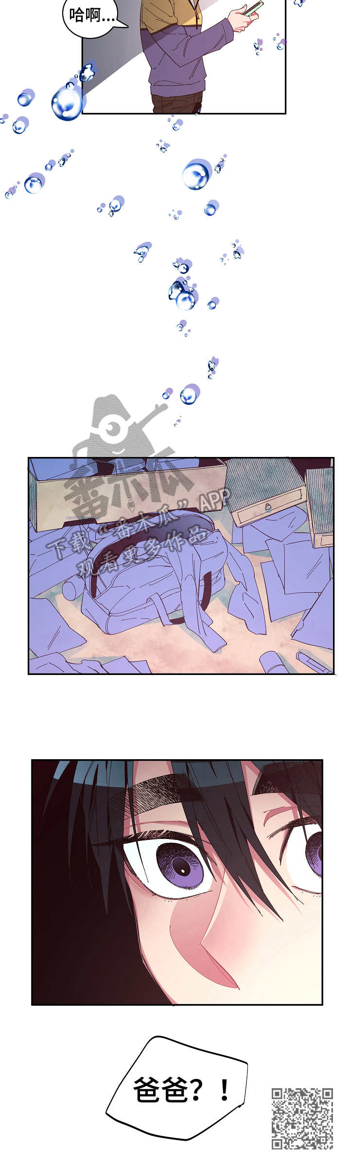 第24章：无力感11