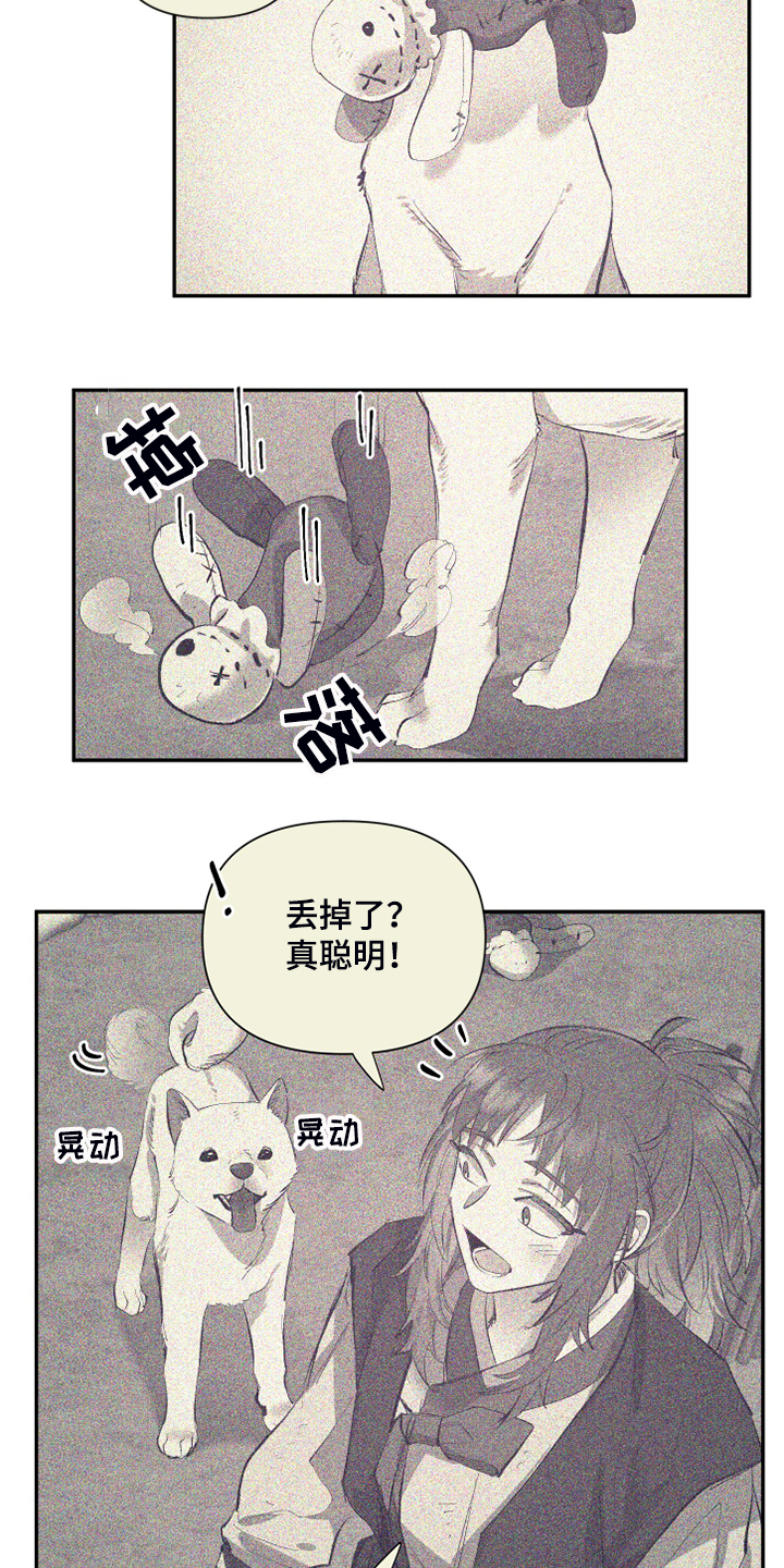 第80章：【第二季】折磨结束24