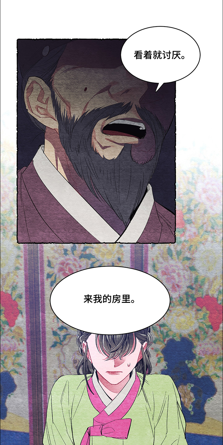 第57章：【番外】谢谢20