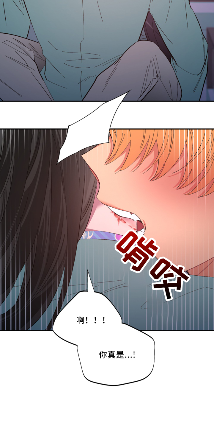 第102章：【第二季】土狗14