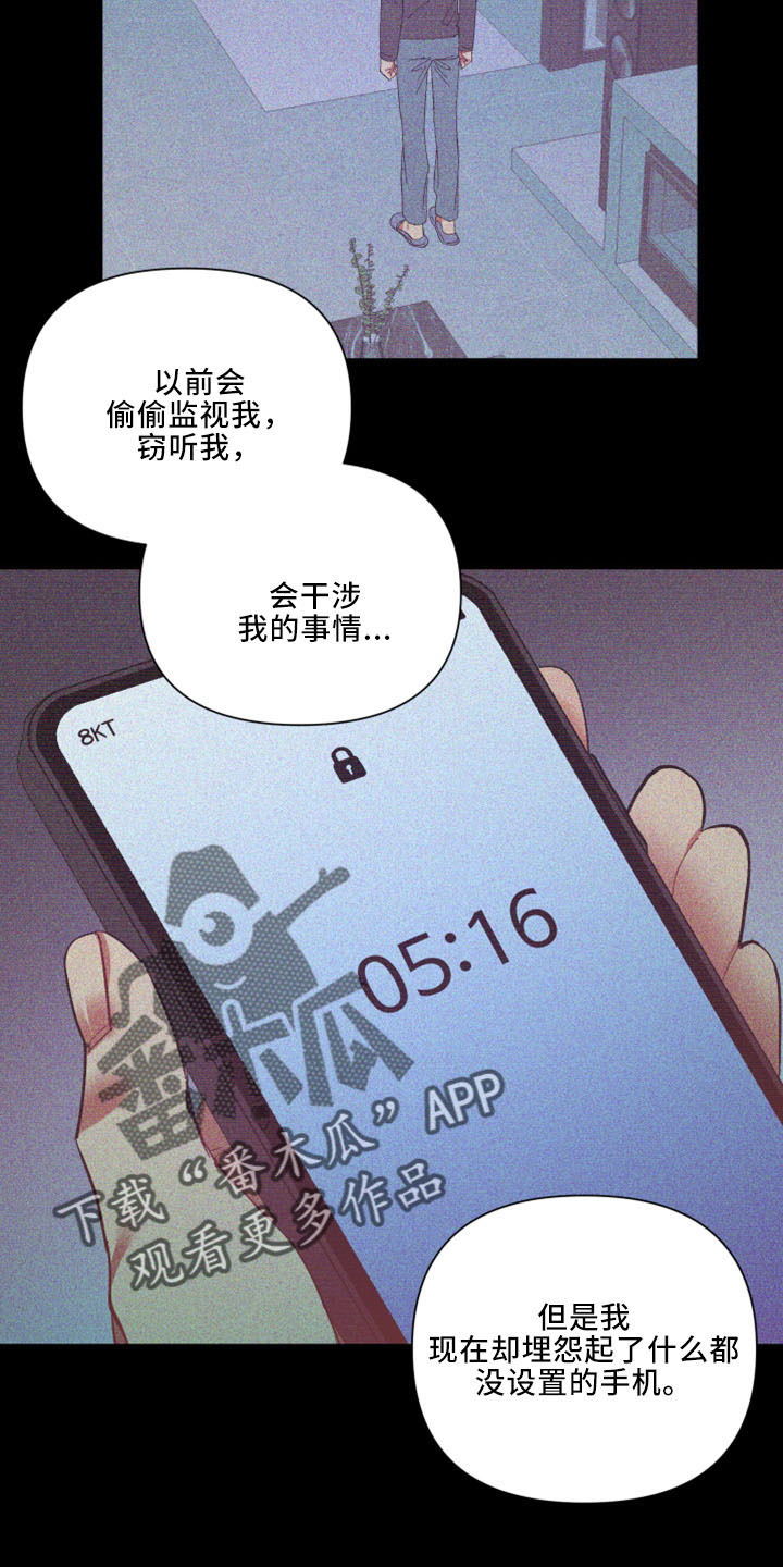 第100章：【第二季】灌酒21