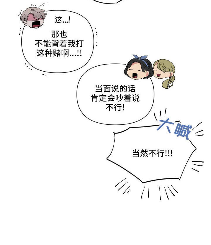 第108章：【第二季】怪梦5