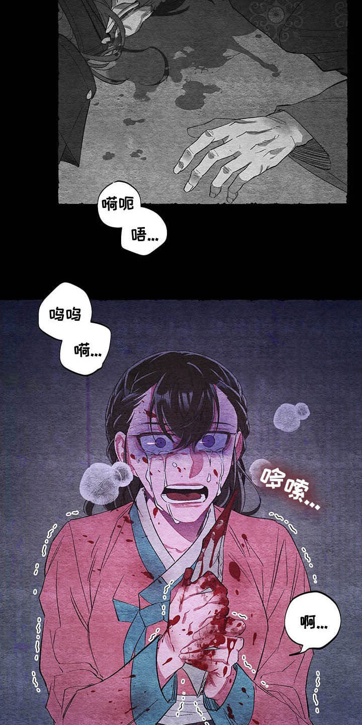 第63章：【番外】弑父15
