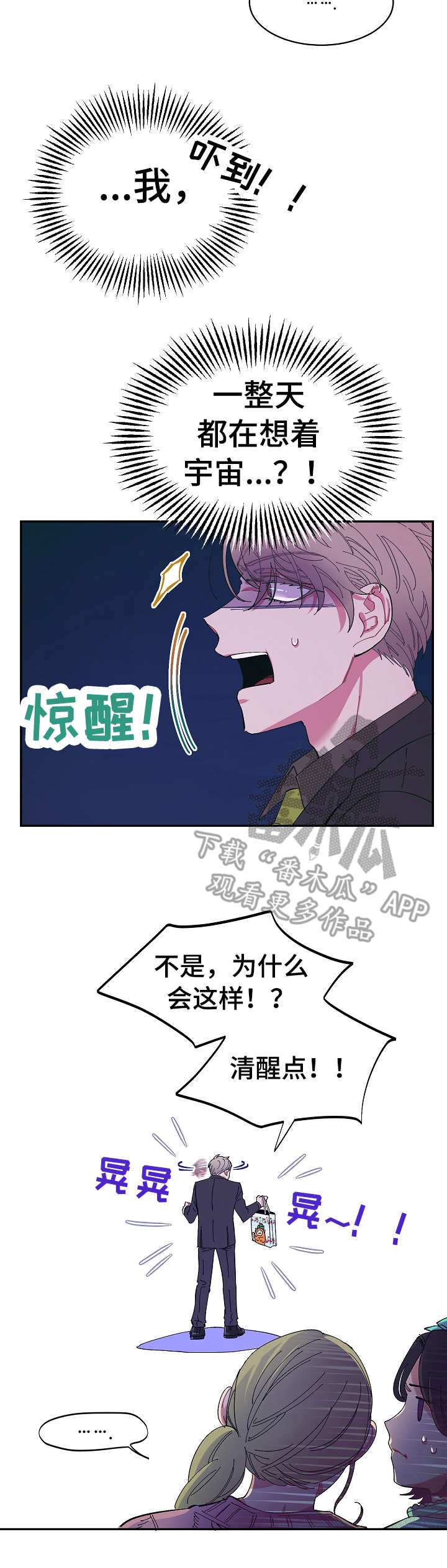 第11章： 开心7