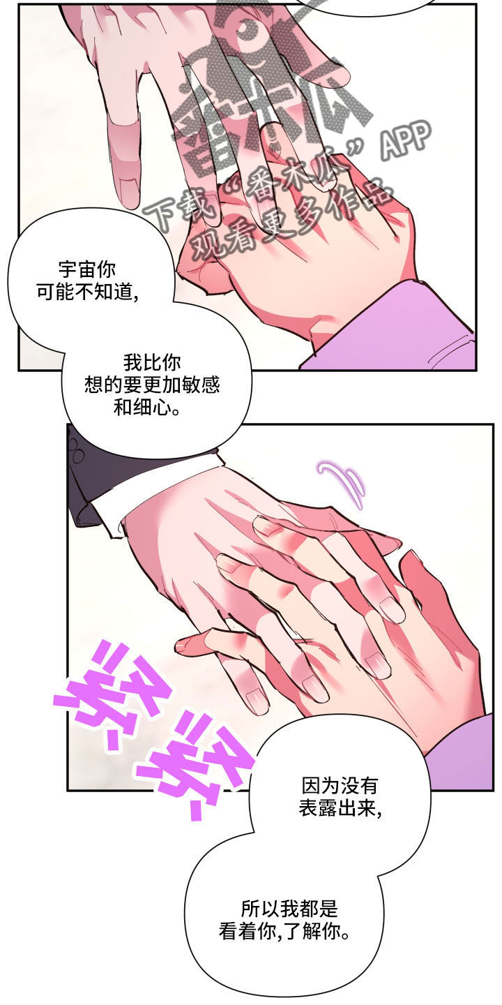 第108章：【第二季】怪梦18
