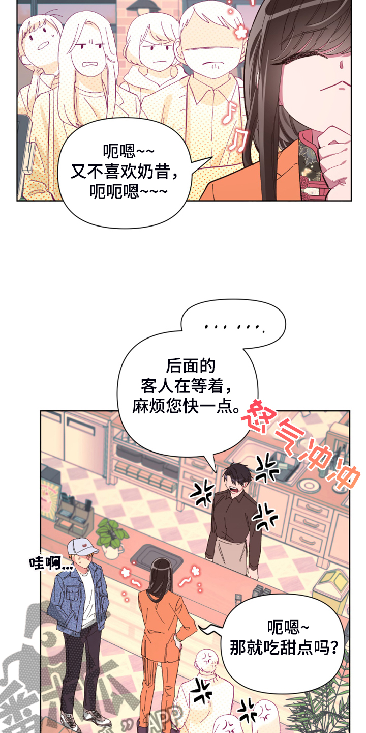 第75章：【第二季】麻烦鬼13