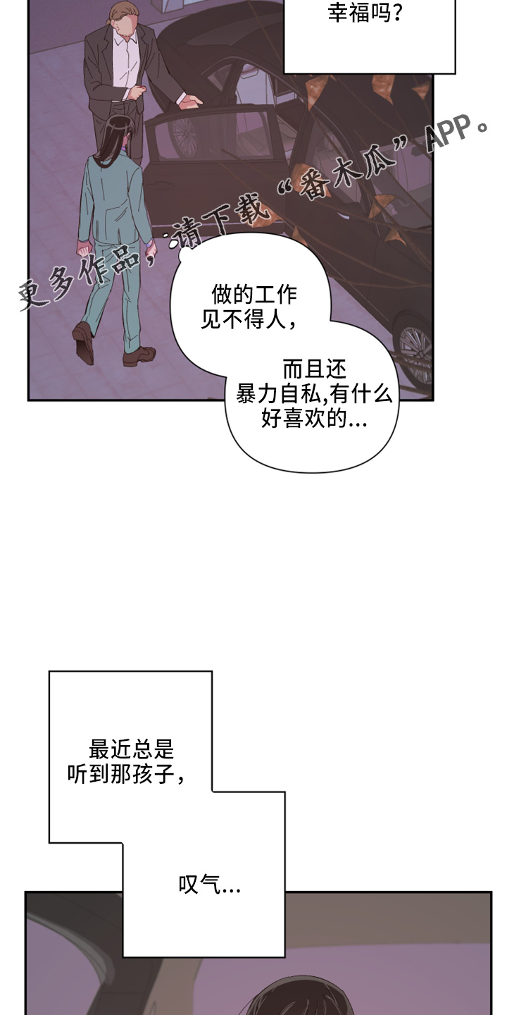第99章：【第二季】都答应13