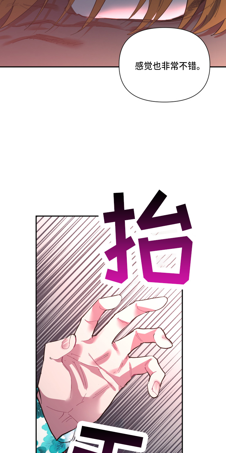 第93章：【第二季】警告16