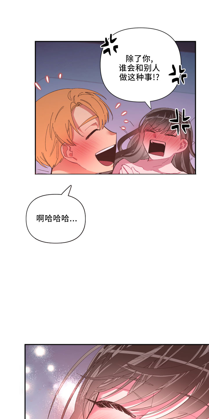 第104章：【第二季】负责12