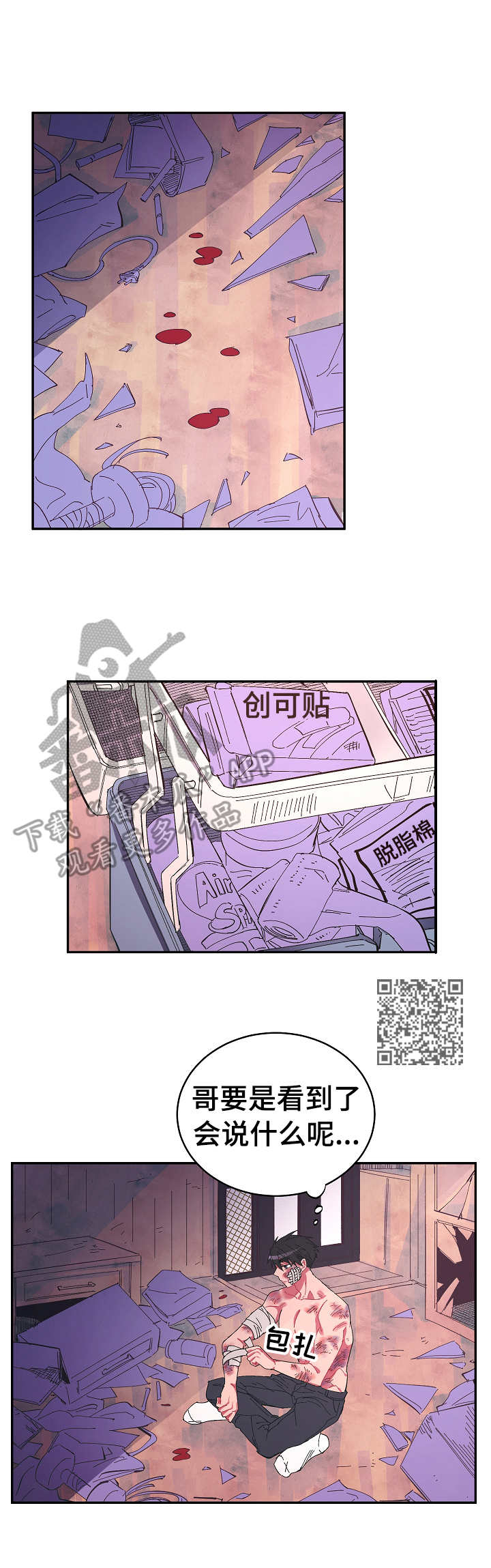 第25章：很糟糕5