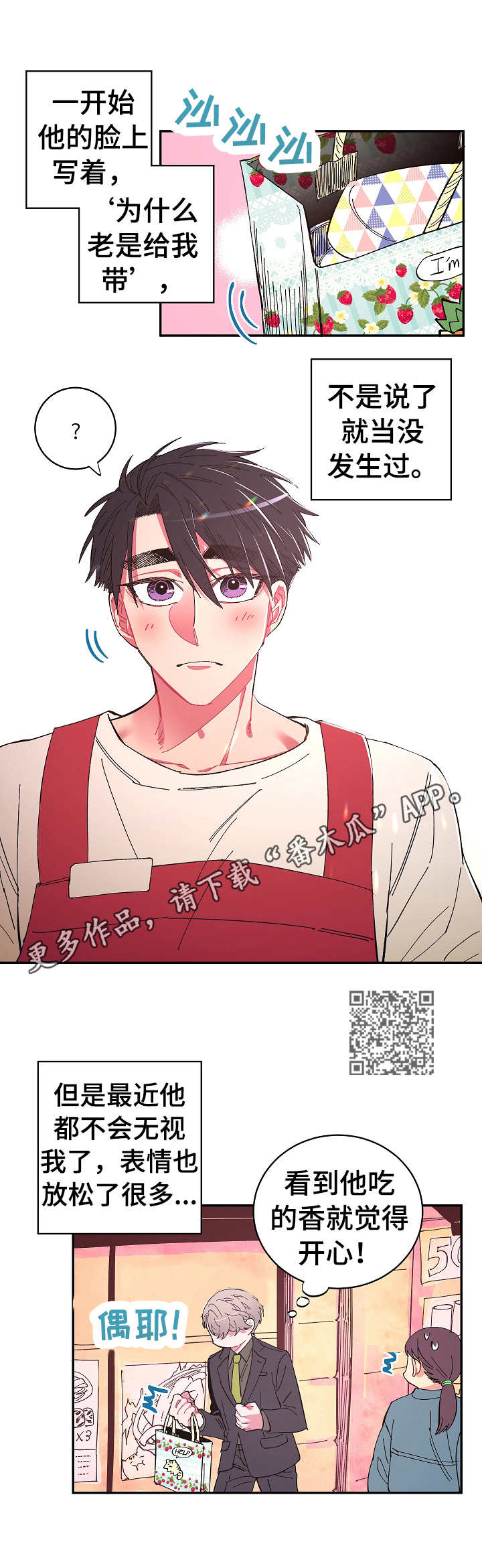 第11章： 开心5