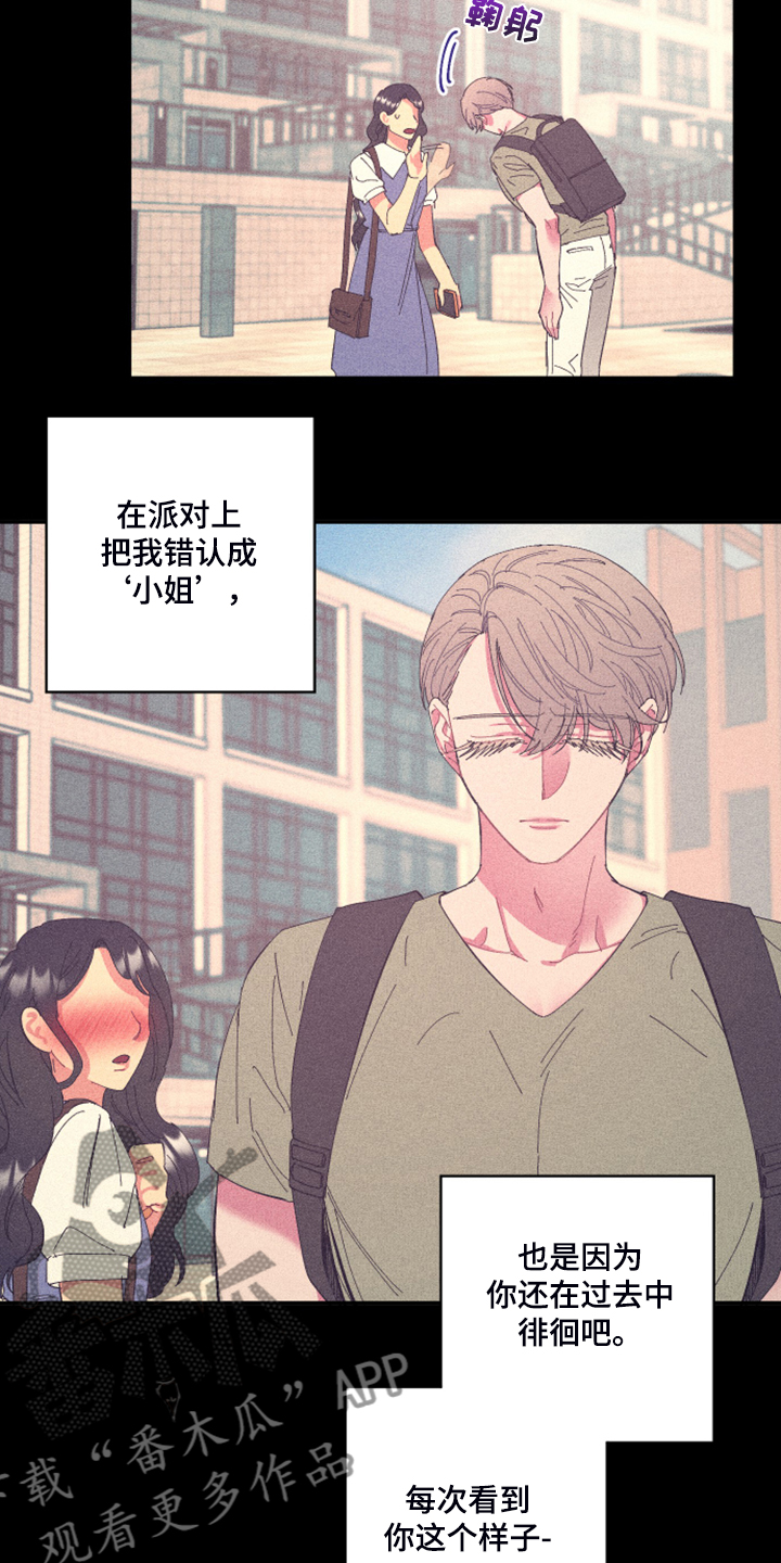 第78章：【第二季】如果找不到5