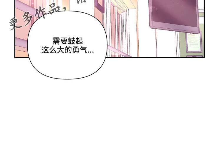 第109章：【第二季】突然理解23