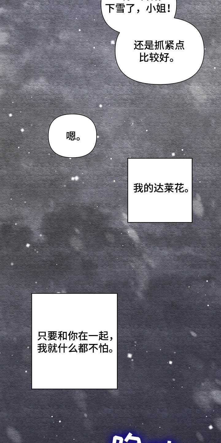 第64章：【番外】理解21