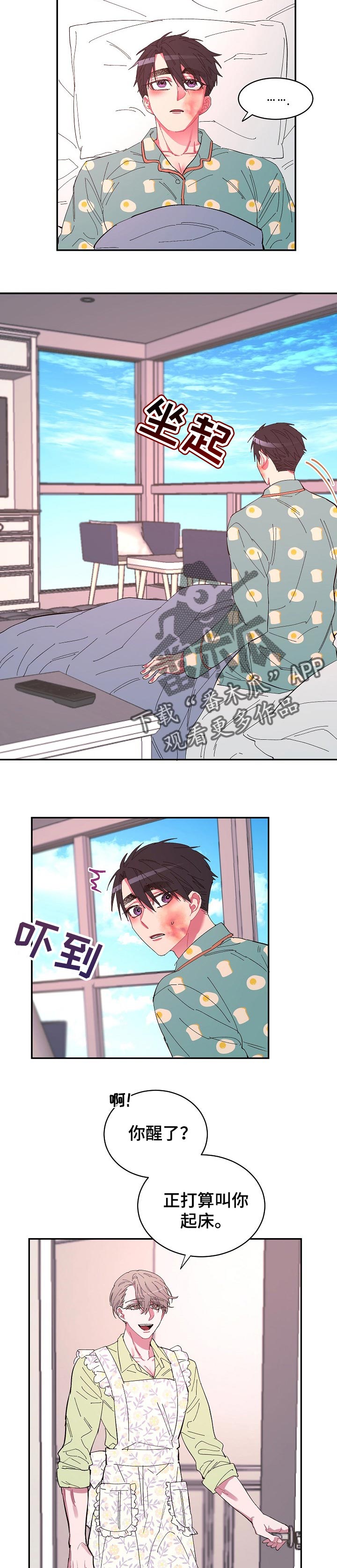 第30章：一句话就可以6