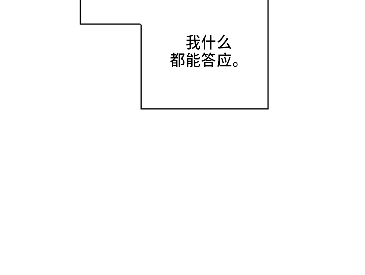 第99章：【第二季】都答应26
