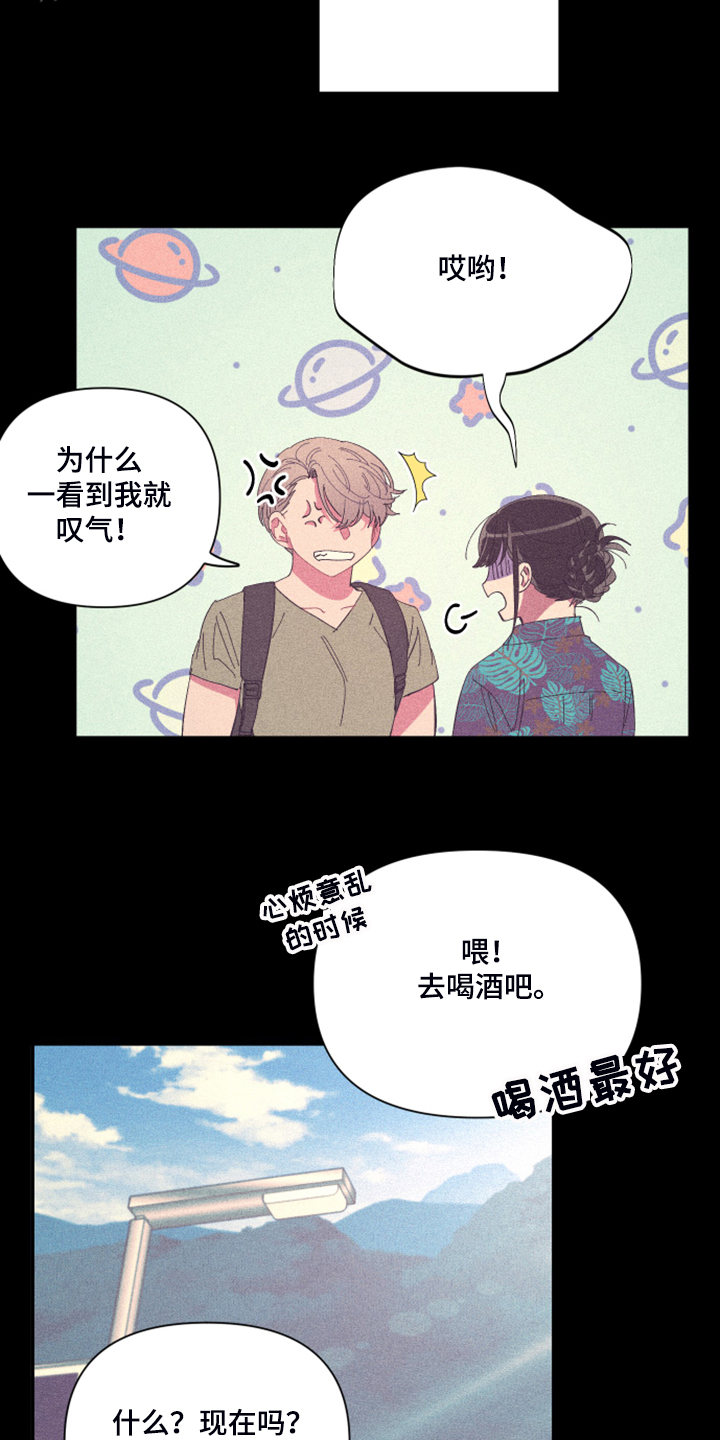 第78章：【第二季】如果找不到6